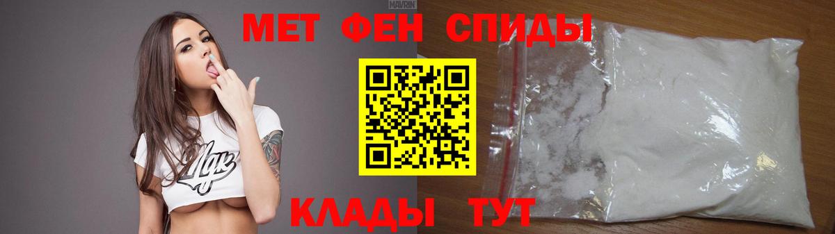 Amphetamine Premium Электросталь
