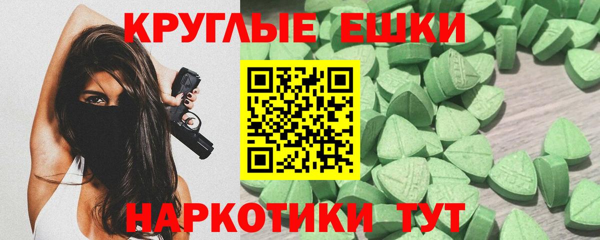 Экстази 280мг  ЭКСТАЗИ  Вход с VPN  Электросталь  купить закладку  Ecstasy Дубай 
