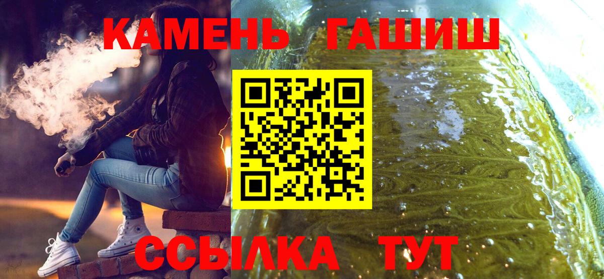 ГАШ ice o lator Электросталь