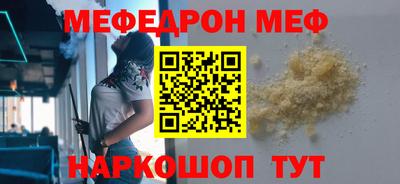 круглые Кумертау