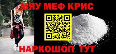 круглые Кумертау