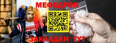 mdpv Кулебаки