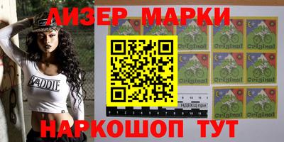 ALPHA-PVP Ливны