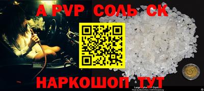 круглые Кумертау