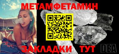 круглые Кумертау