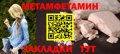 круглые Кумертау