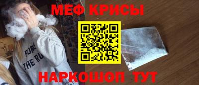 прущая мука Кунгур