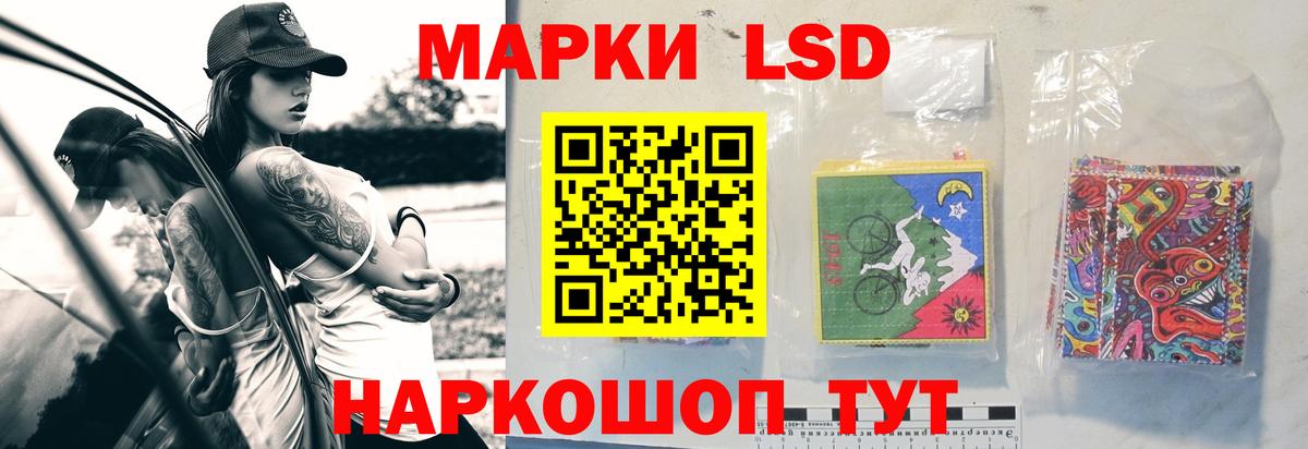 ЛСД экстази  Вход с VPN  mega маркетплейс  Электросталь  Лсд 25 экстази ecstasy  ЛСД экстази кислота 
