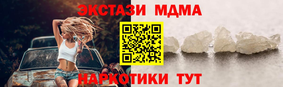 MDMA VHQ Электросталь