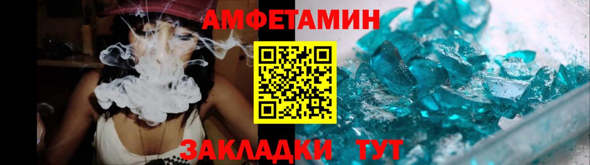 Первитин пудра  Вход с VPN  Электросталь 