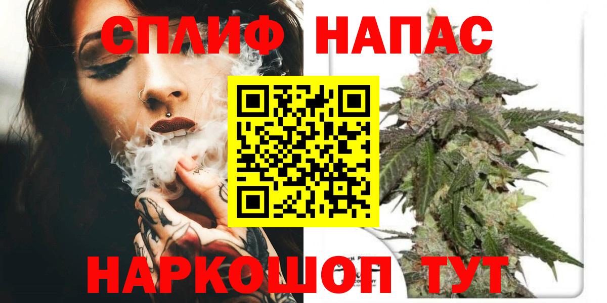 Бошки Шишки White Widow  Вход с VPN  Электросталь  Канабис THC 21%  Марихуана план 